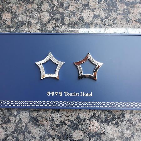 Air Sky Hotel Busan Luaran gambar