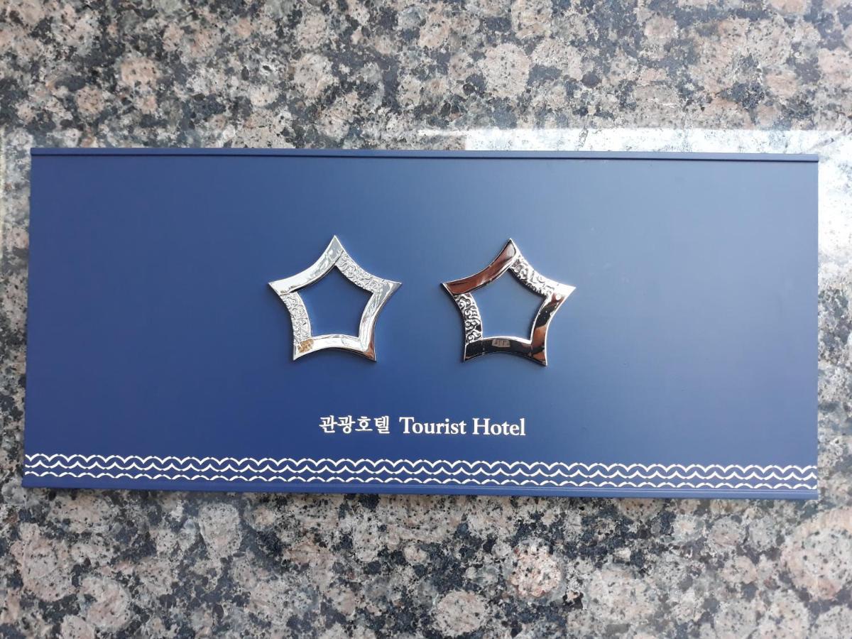 Air Sky Hotel Busan Luaran gambar